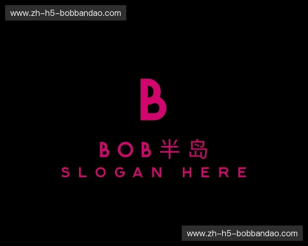 了解bob半岛体育